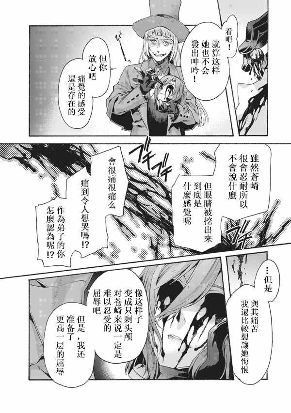 第49话