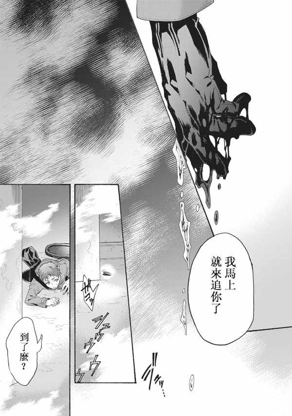 第49话