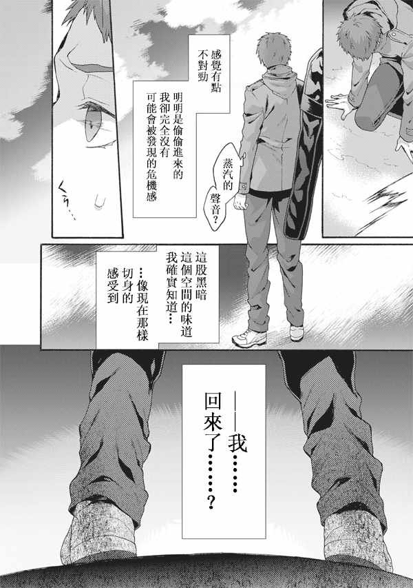 第49话