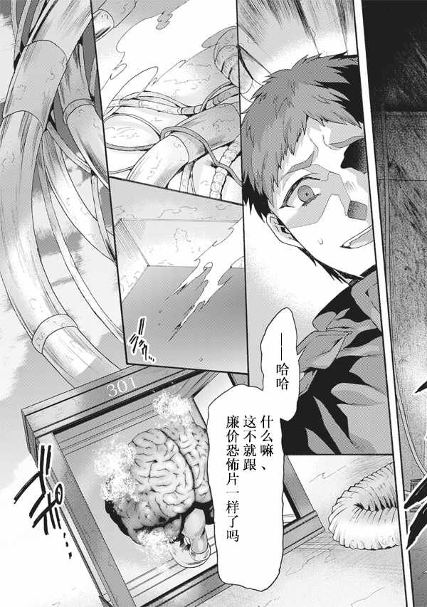 第49话