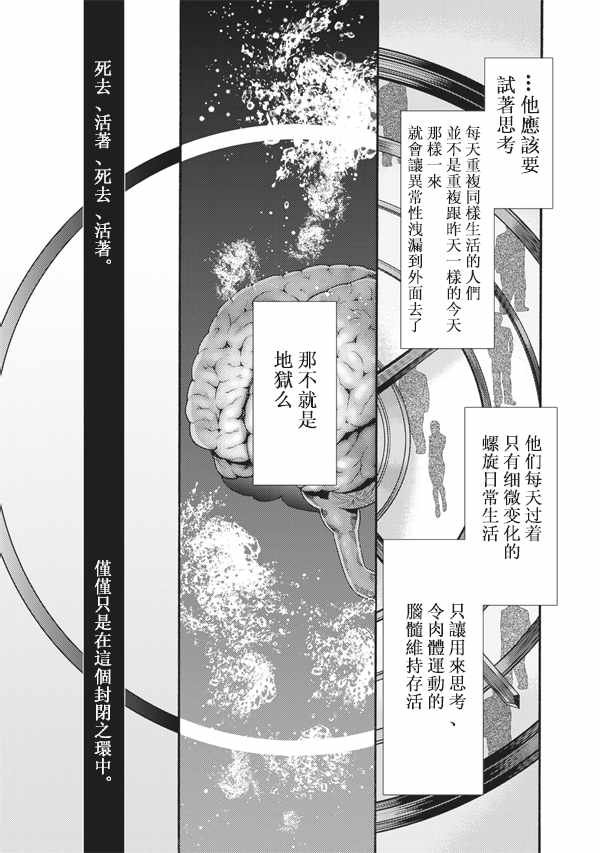 第49话