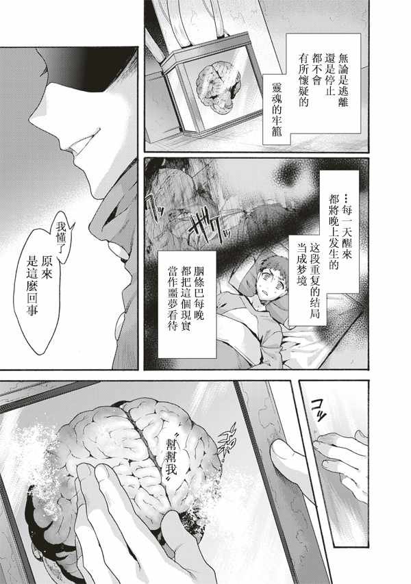 第49话