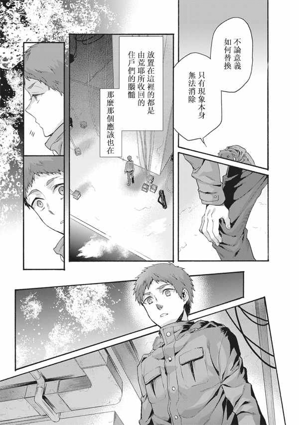 第49话