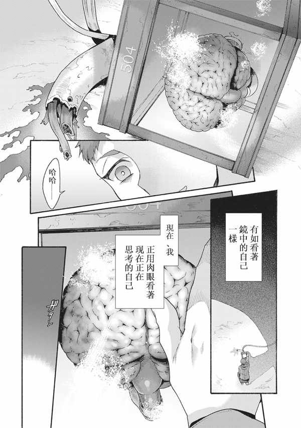 第49话