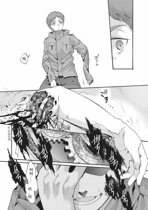 第49话