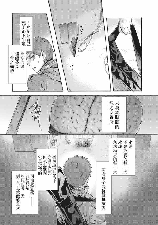 第49话