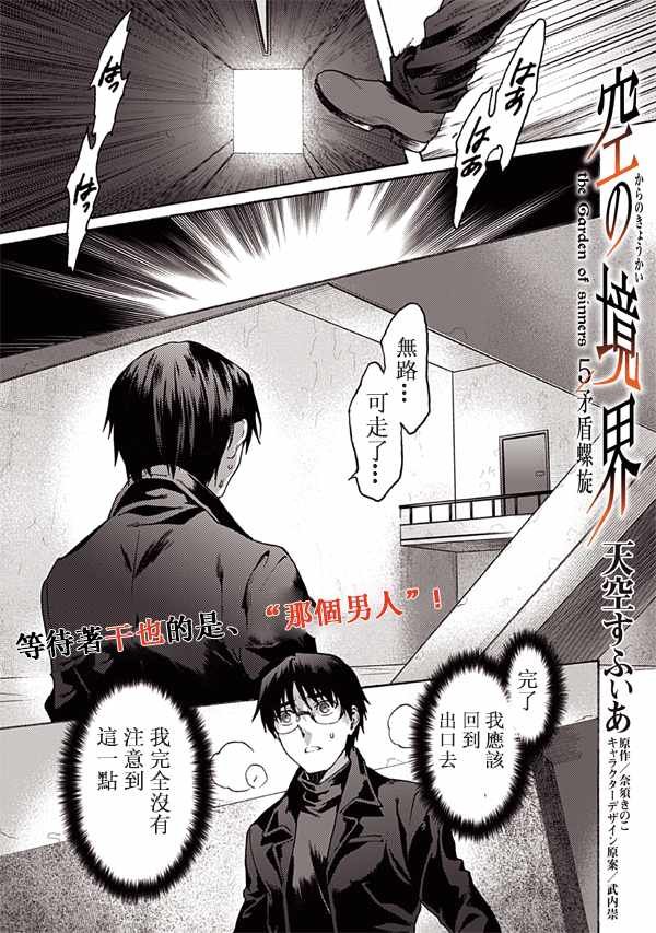 第50话