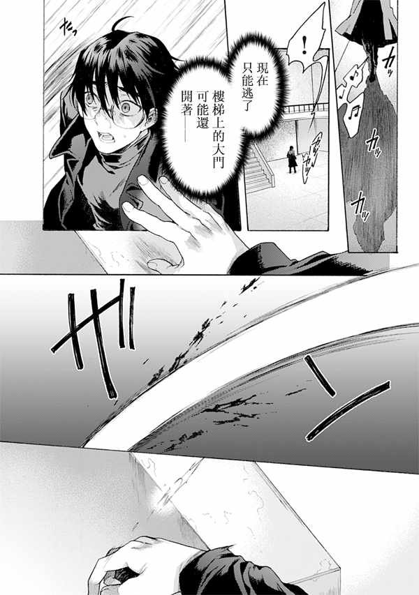 第50话