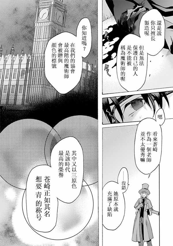 第50话