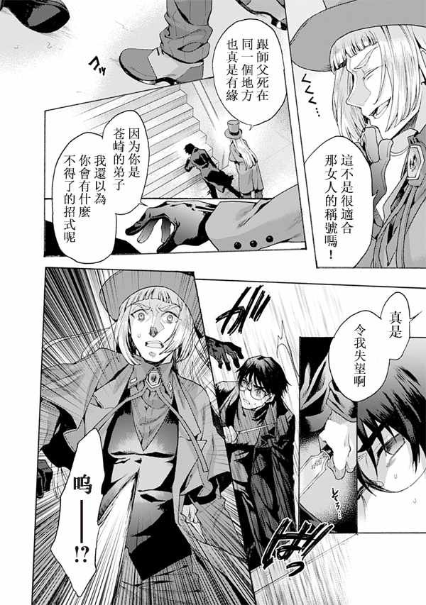 第50话