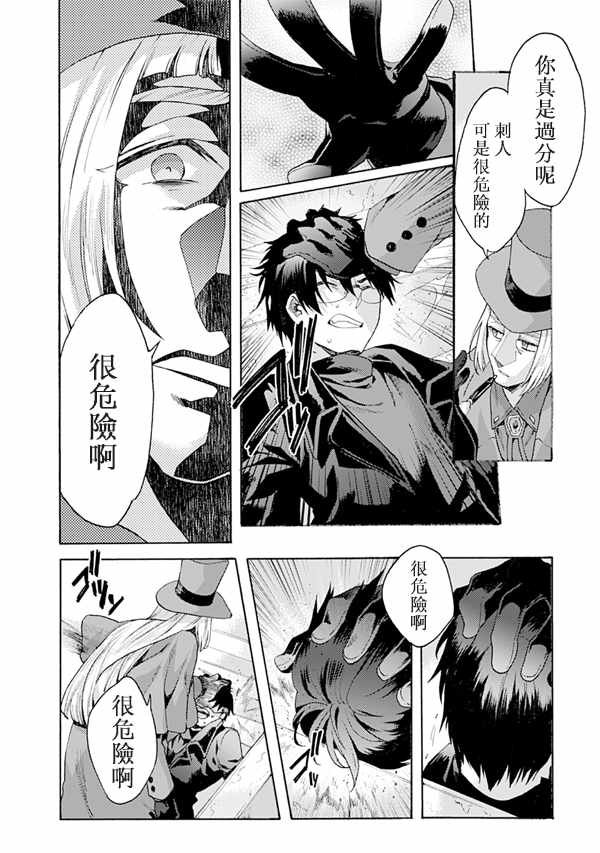 第50话