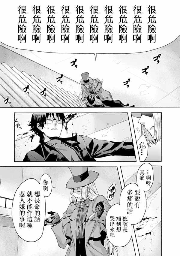 第50话