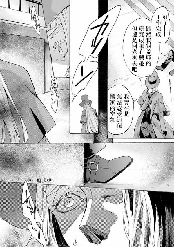 第50话
