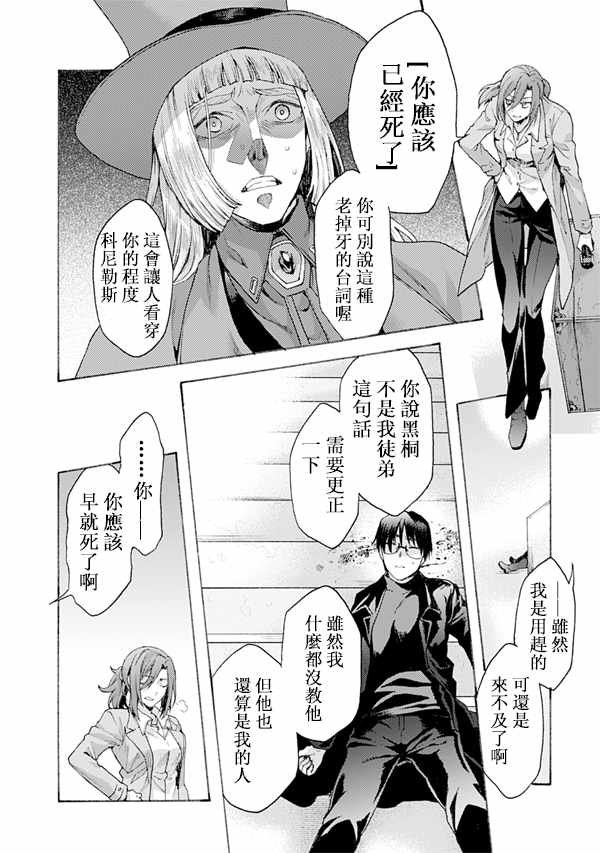 第50话