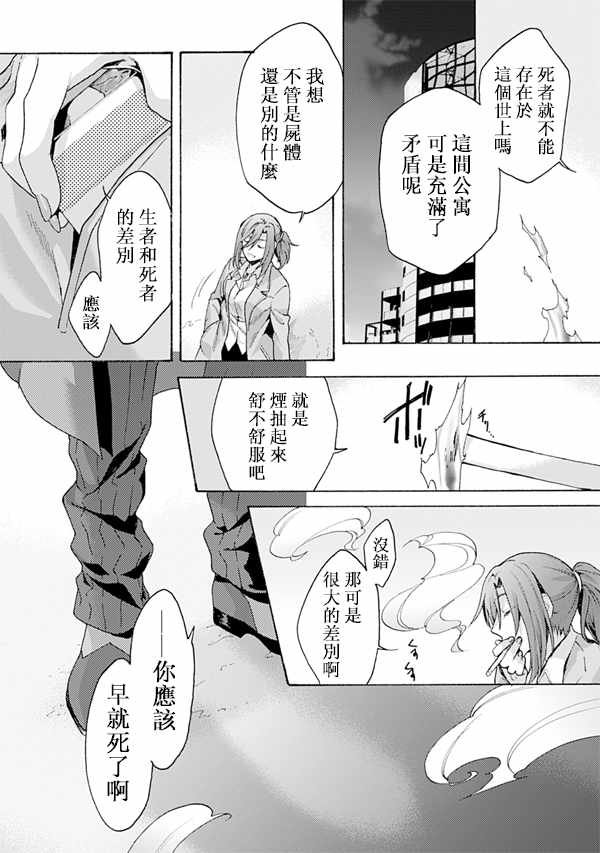 第50话