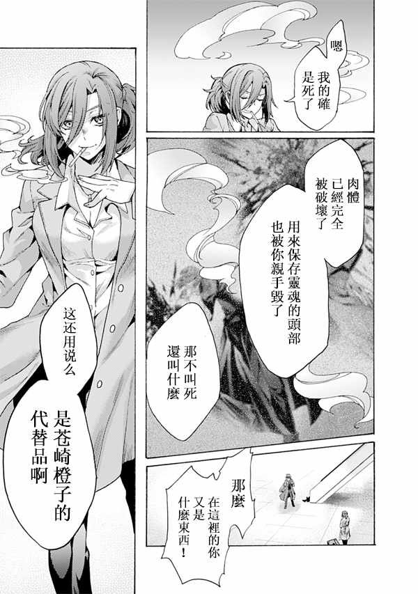 第50话