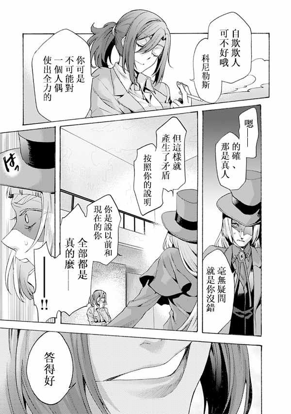 第50话
