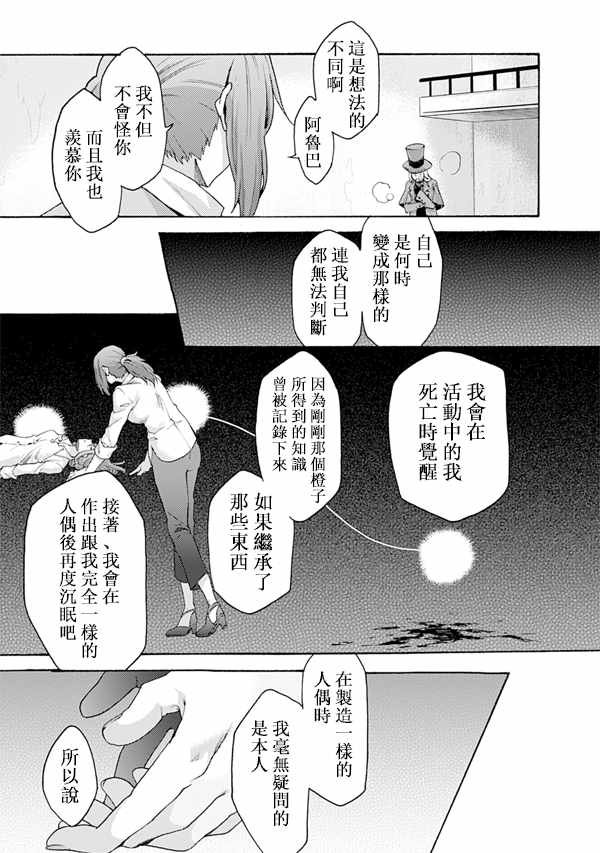 第50话