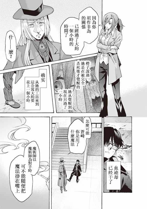 第50话