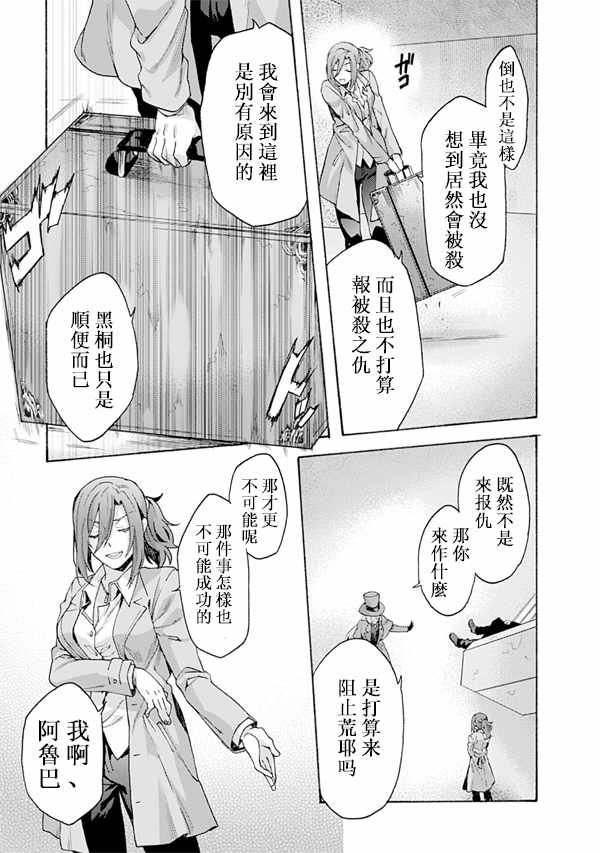 第50话
