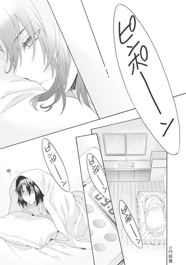 第56话