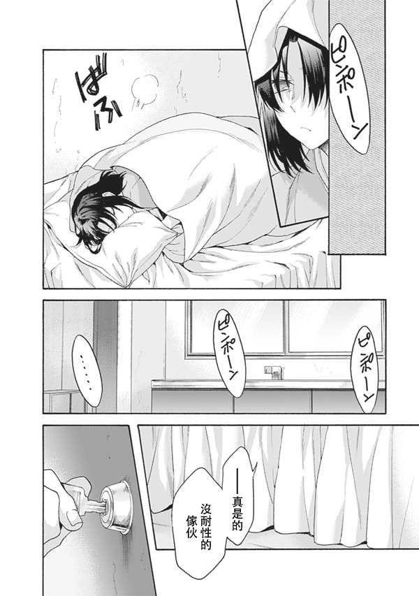 第56话