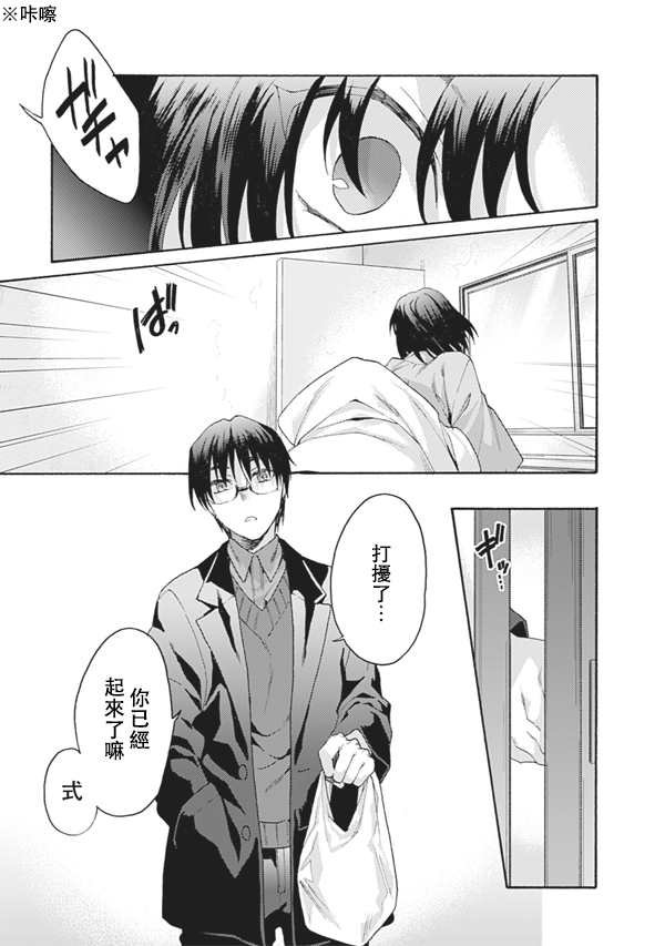 第56话