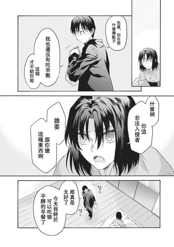 第56话