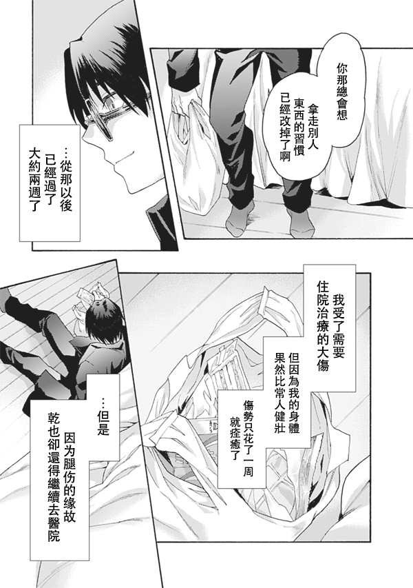 第56话