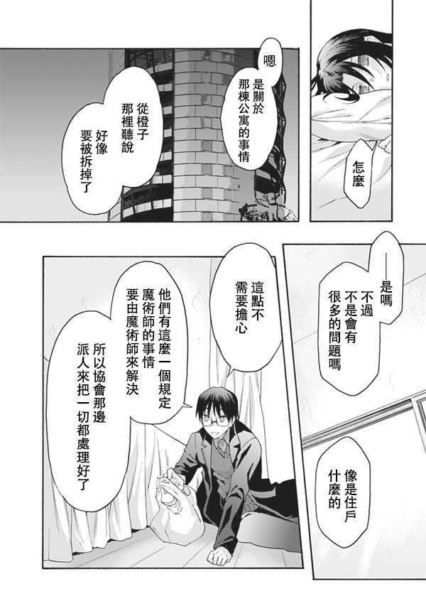 第56话