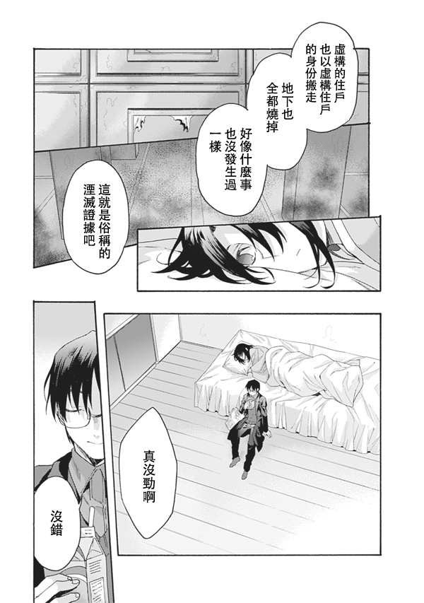 第56话