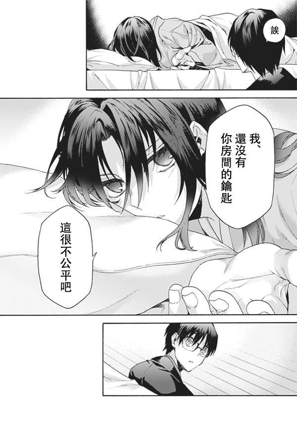 第56话