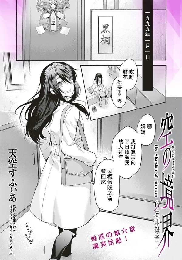 第57话