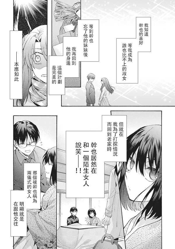 第57话