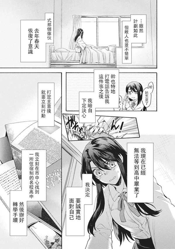 第57话