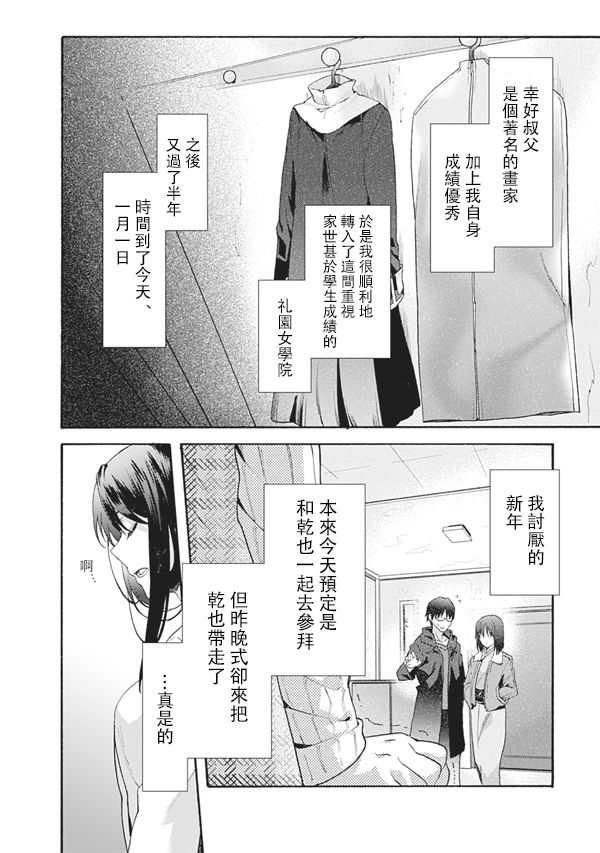 第57话