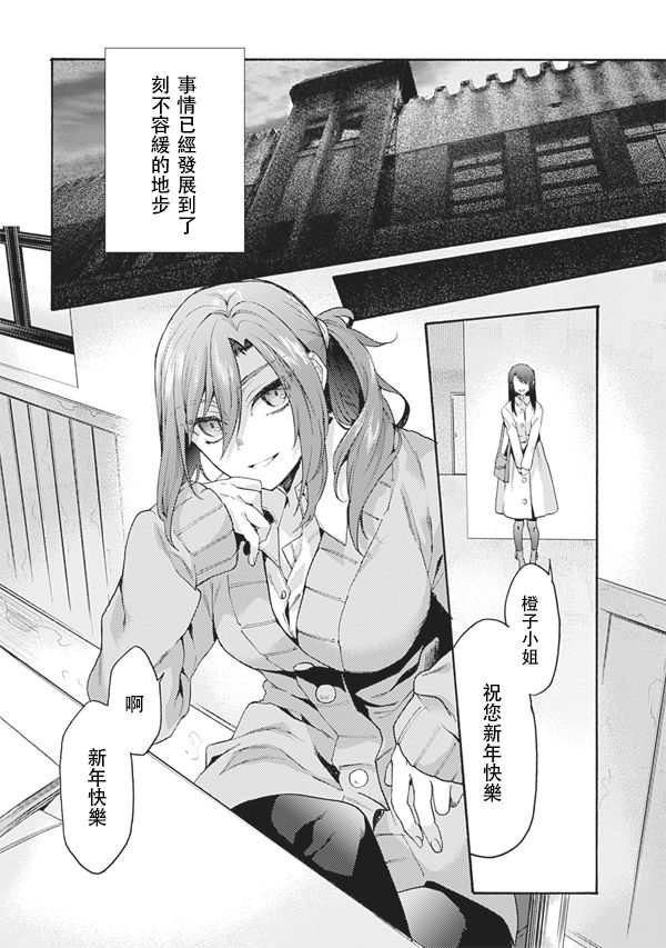 第57话
