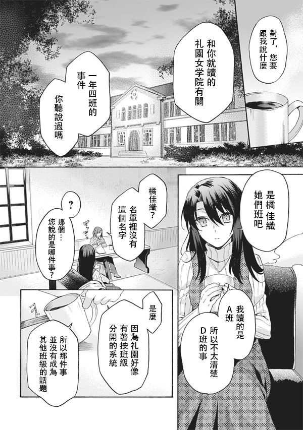 第57话