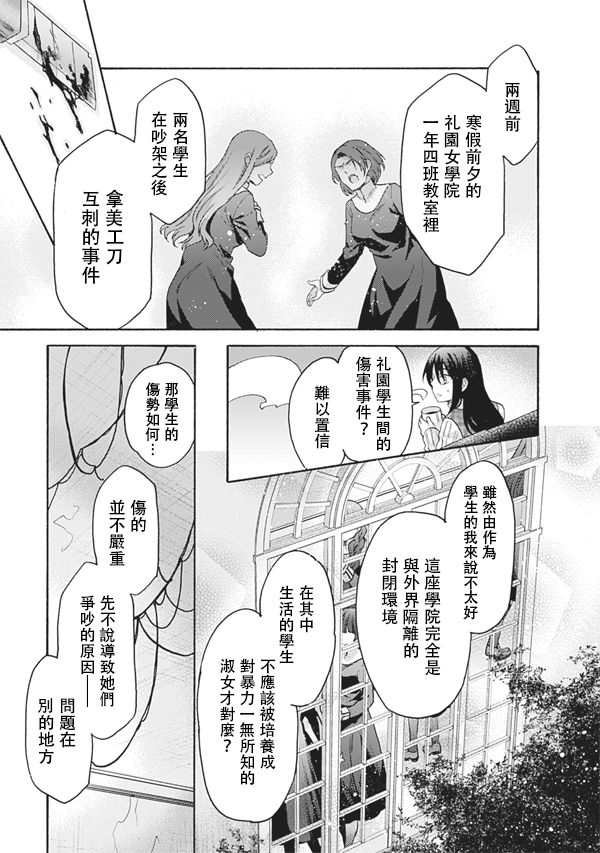 第57话