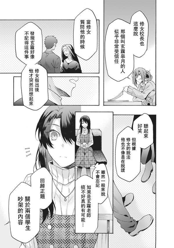 第57话