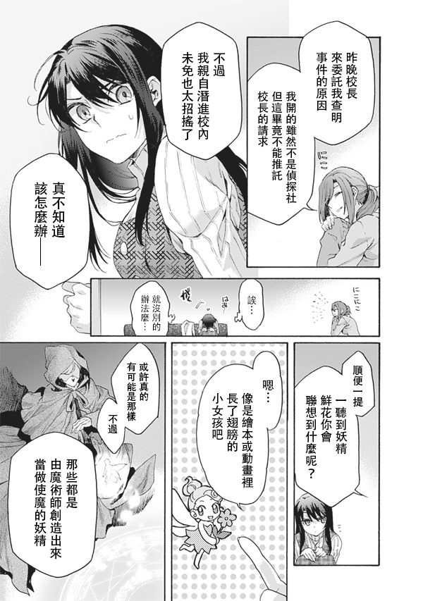 第57话