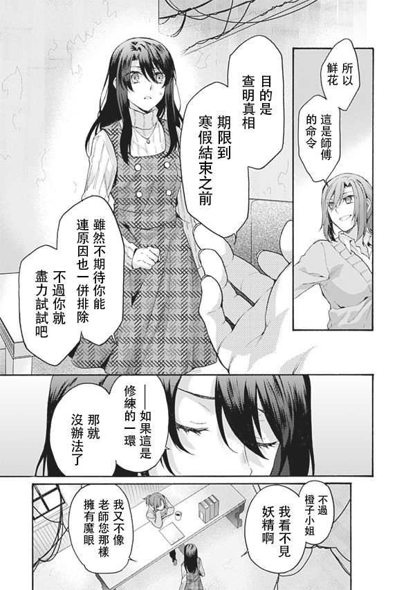 第57话