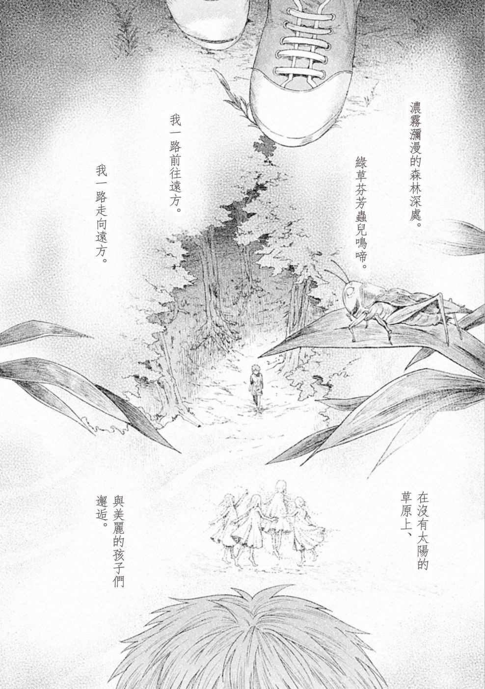 第58话