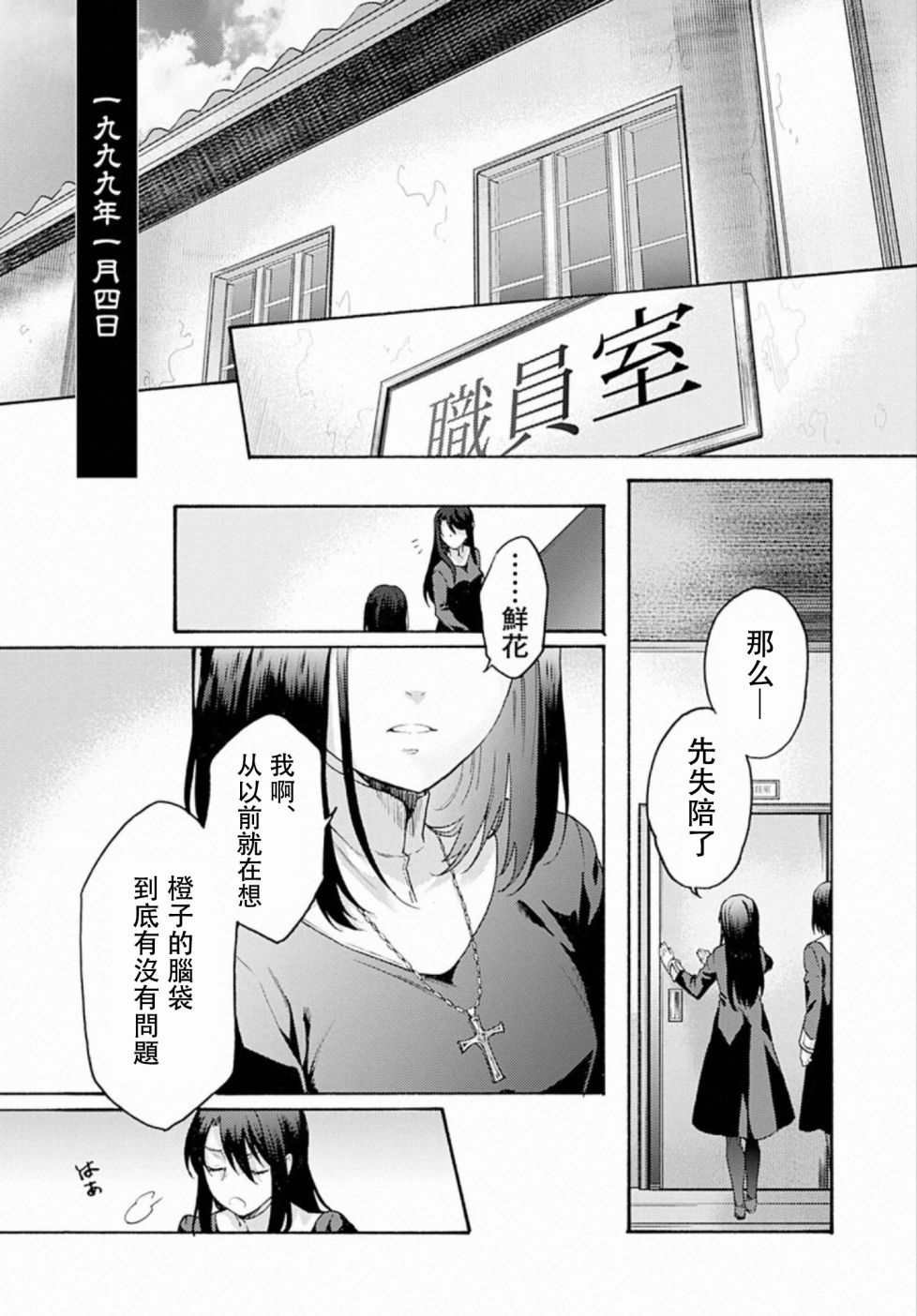 第58话