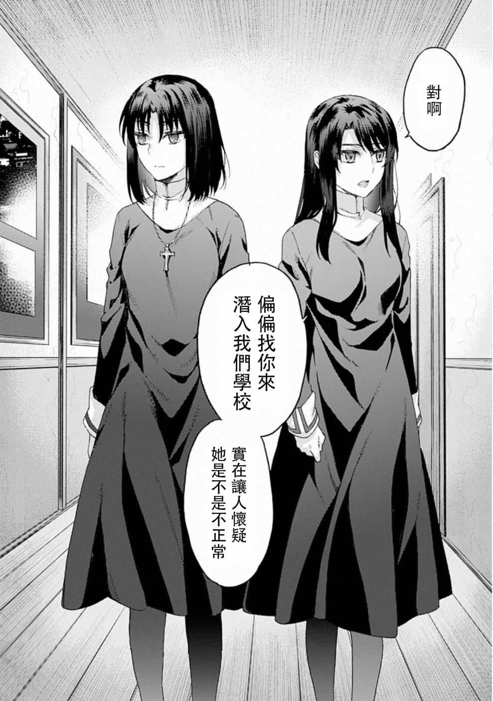 第58话