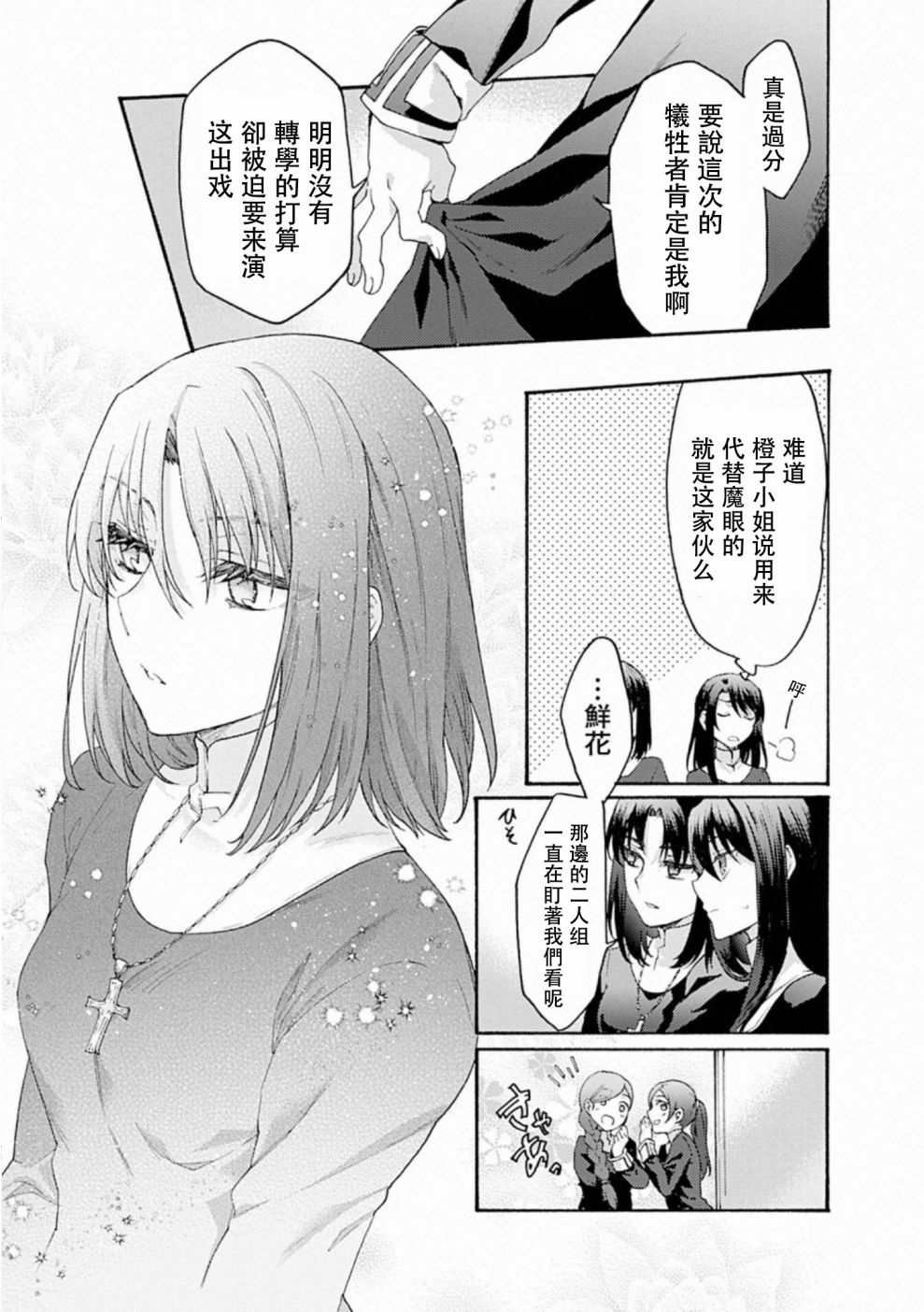 第58话