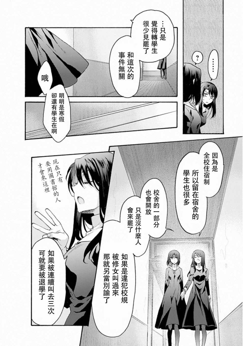 第58话