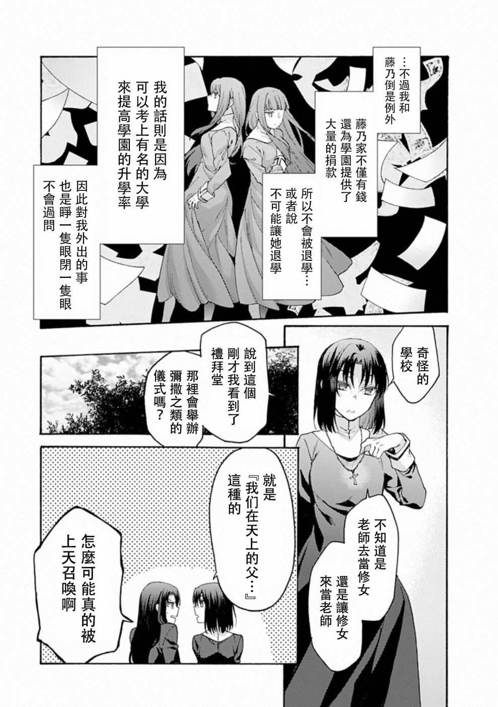 第58话