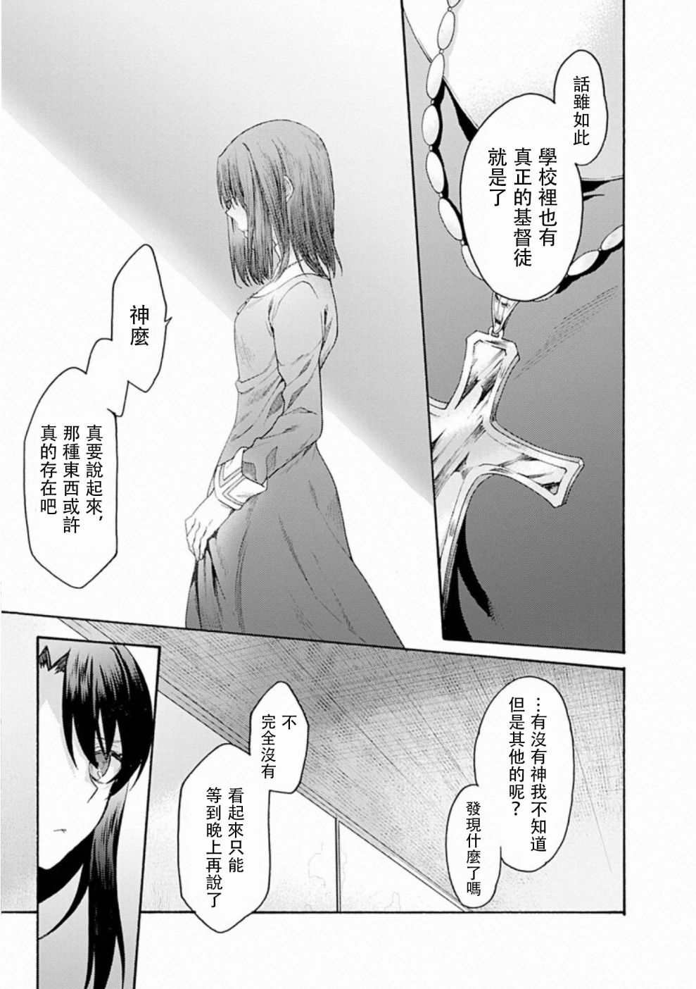 第58话