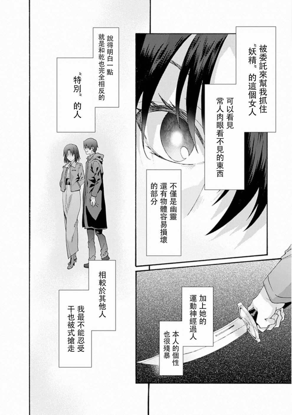 第58话